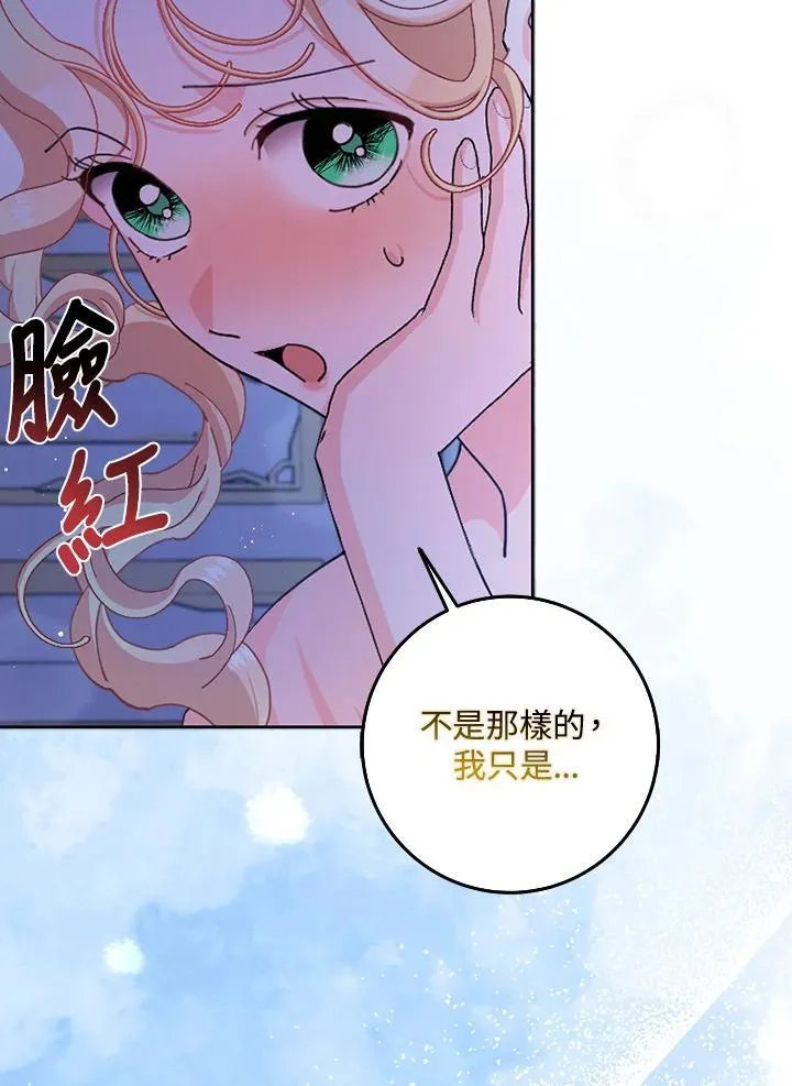 第57话 第10页