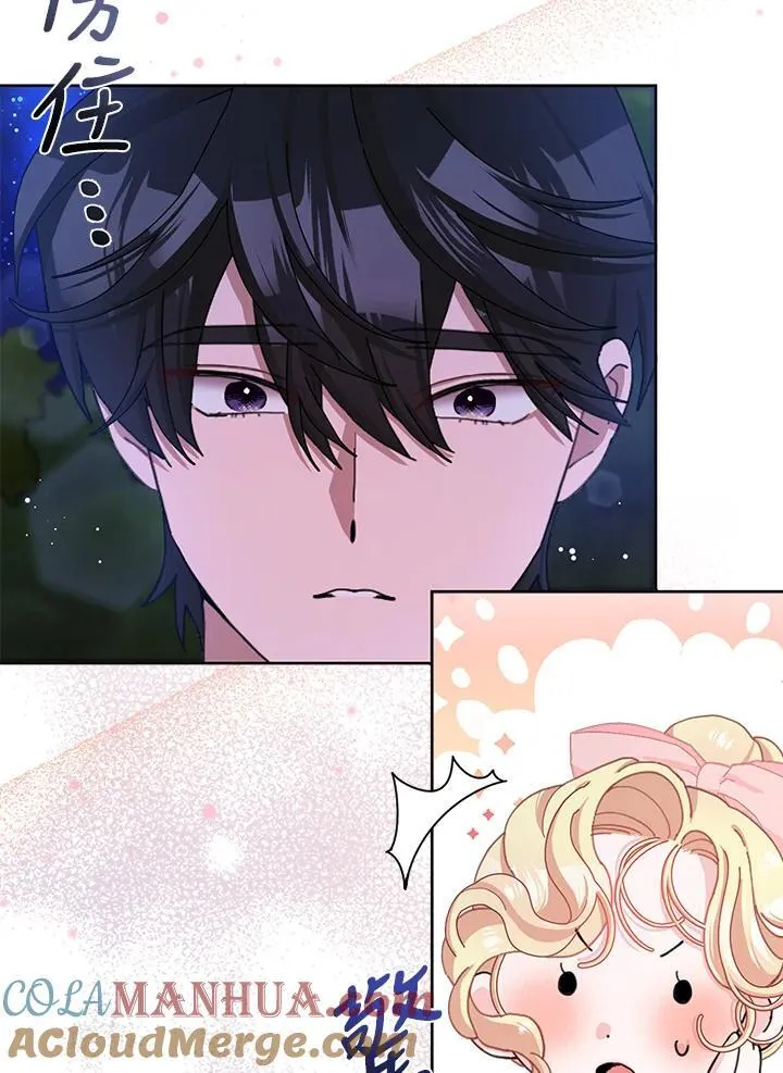 第57话 第13页