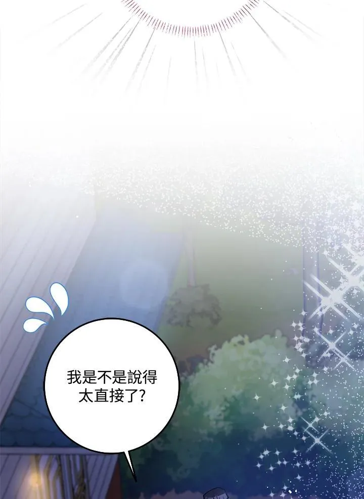 第57话 第15页