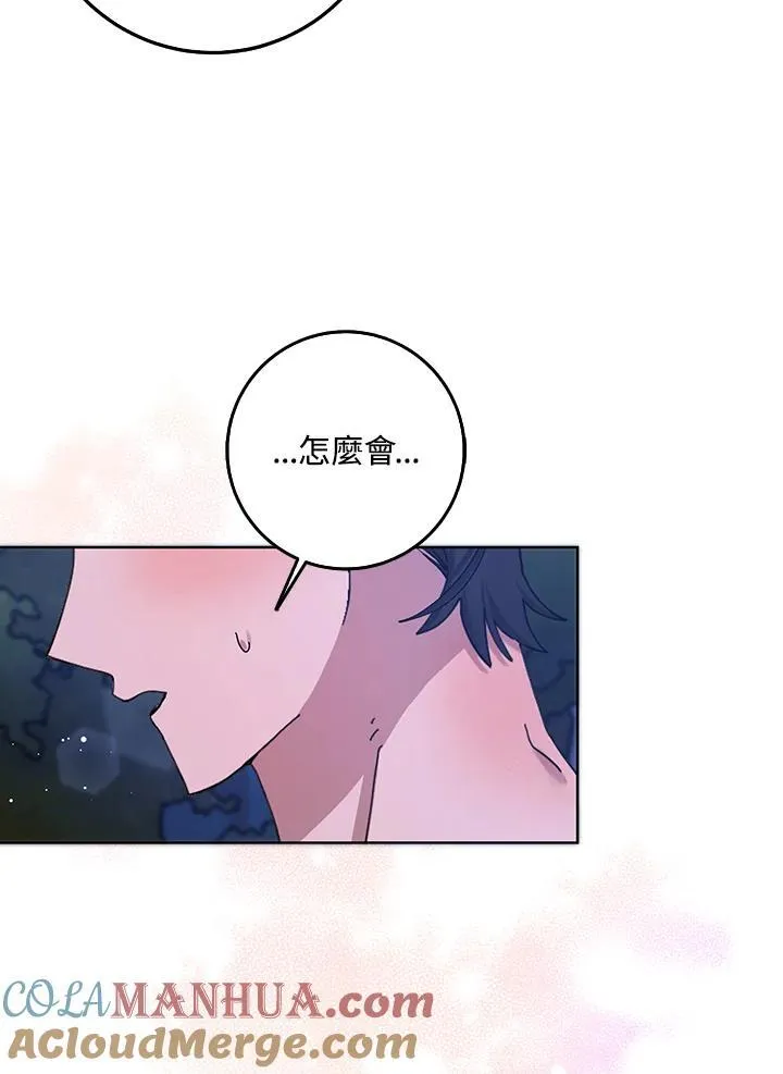 第57话 第17页