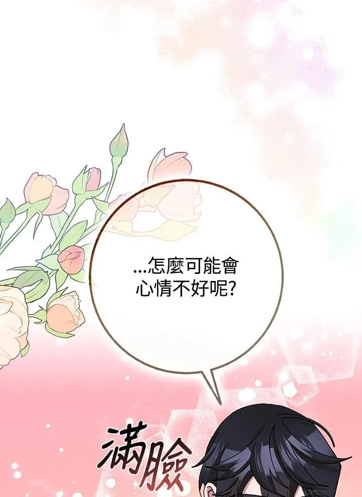 第57话 第18页