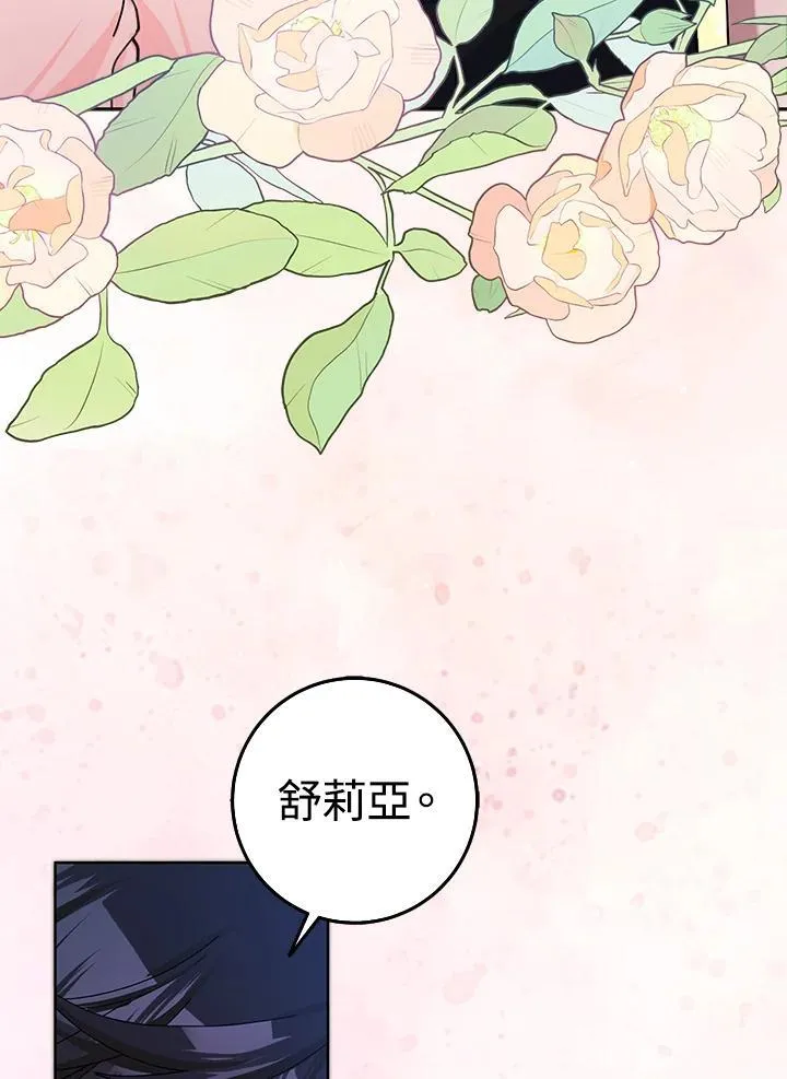 第57话 第20页