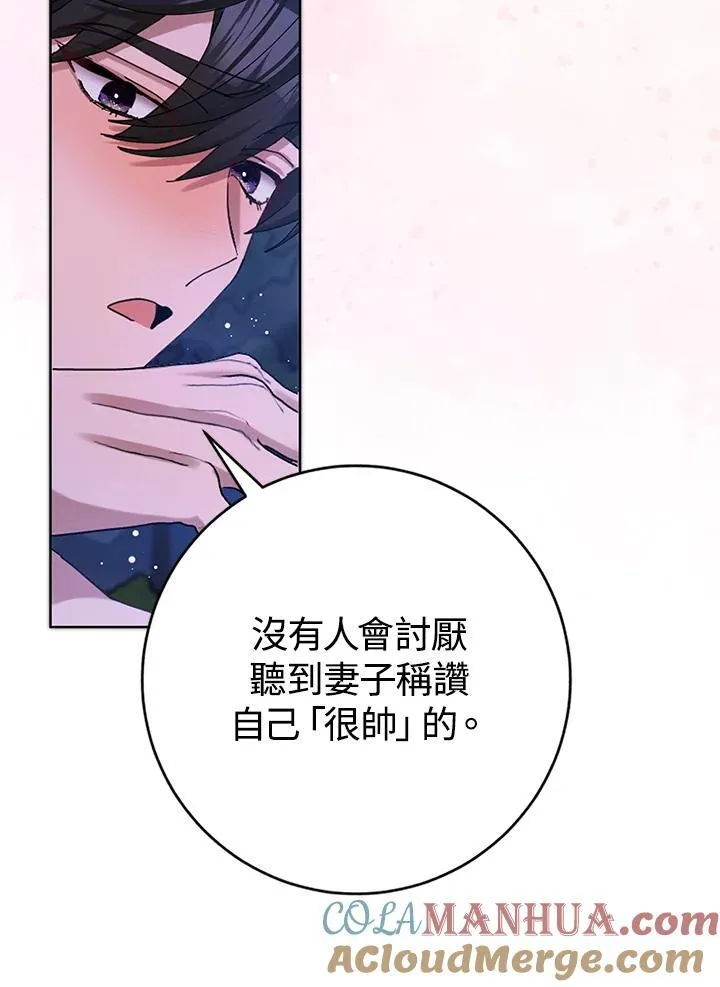 第57话 第21页