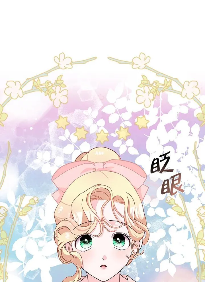 第57话 第22页