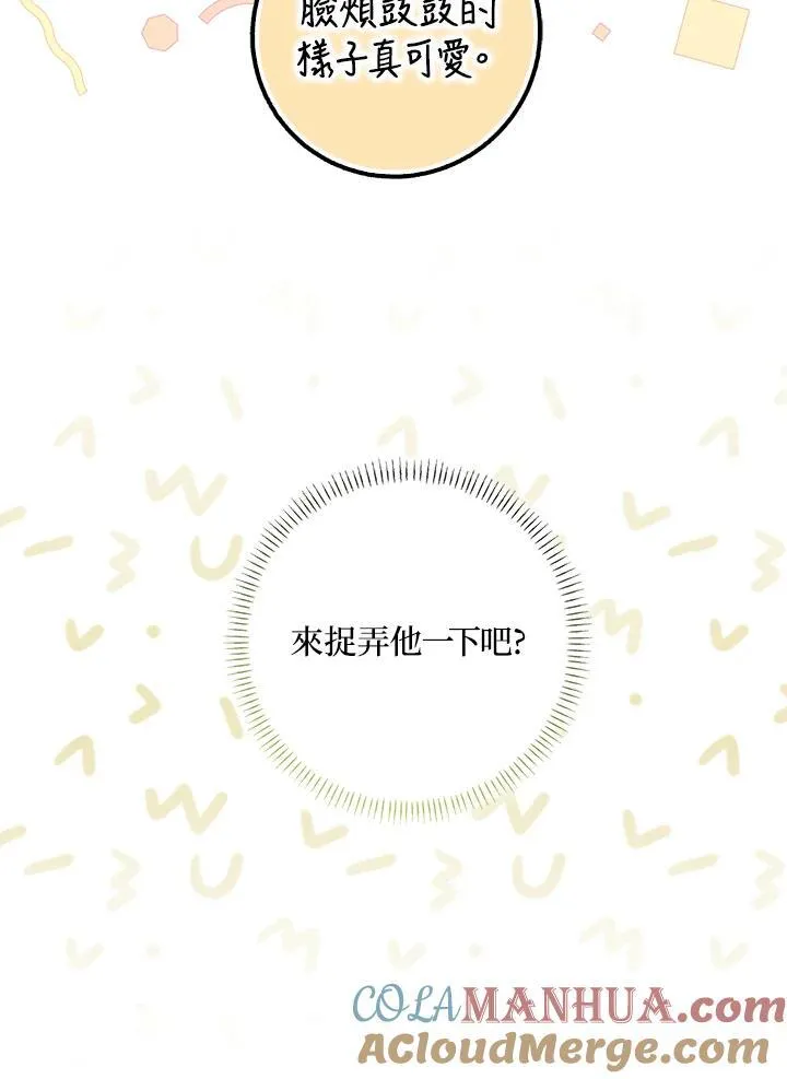 第57话 第25页