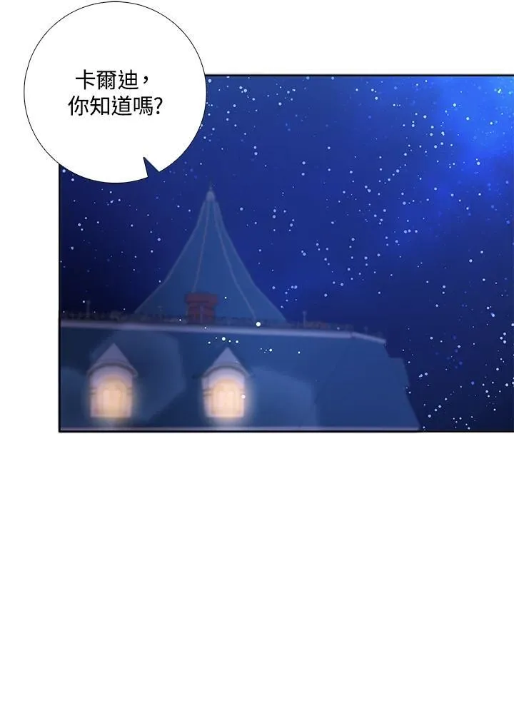 第57话 第26页