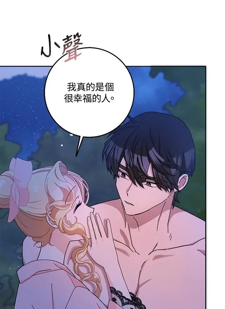 第57话 第27页