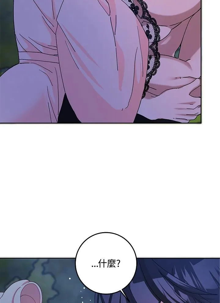 第57话 第28页