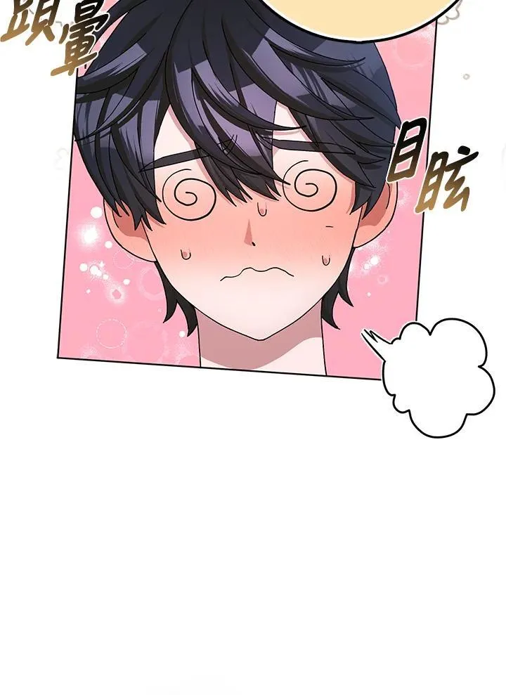 第57话 第32页