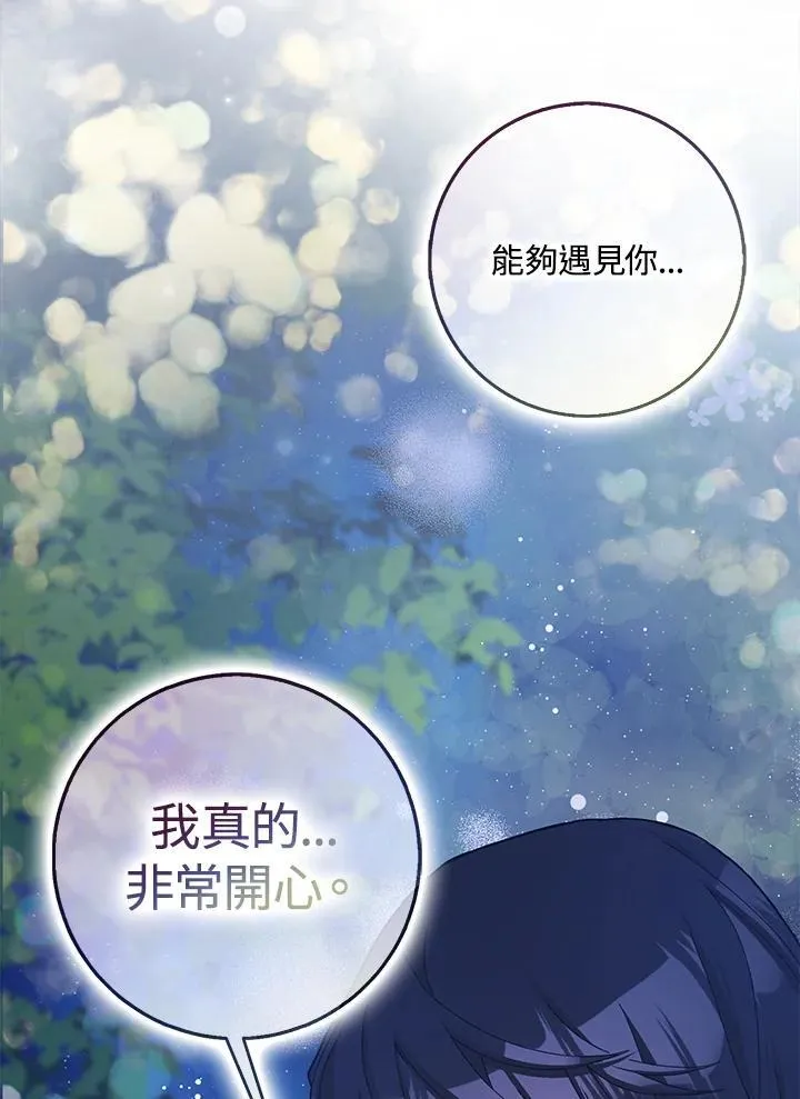 第57话 第34页