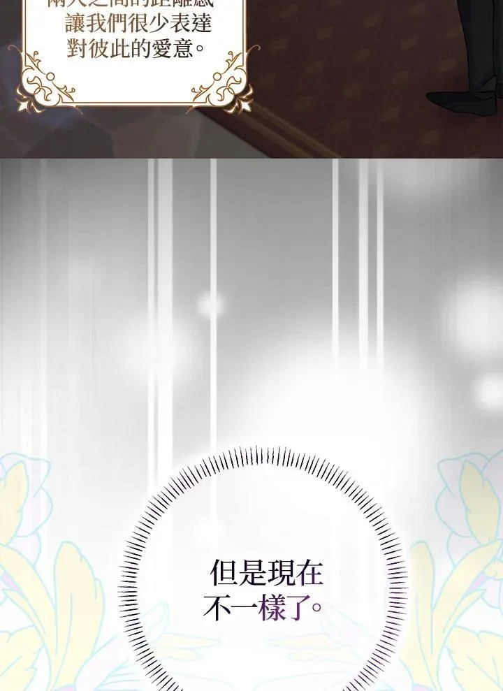 第57话 第38页