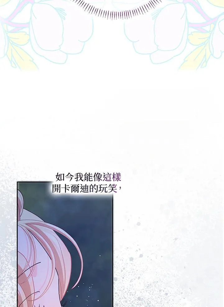 第57话 第39页