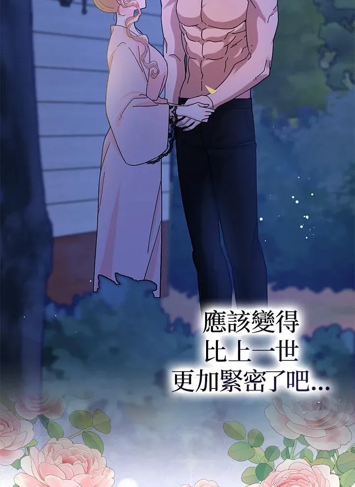 第57话 第42页