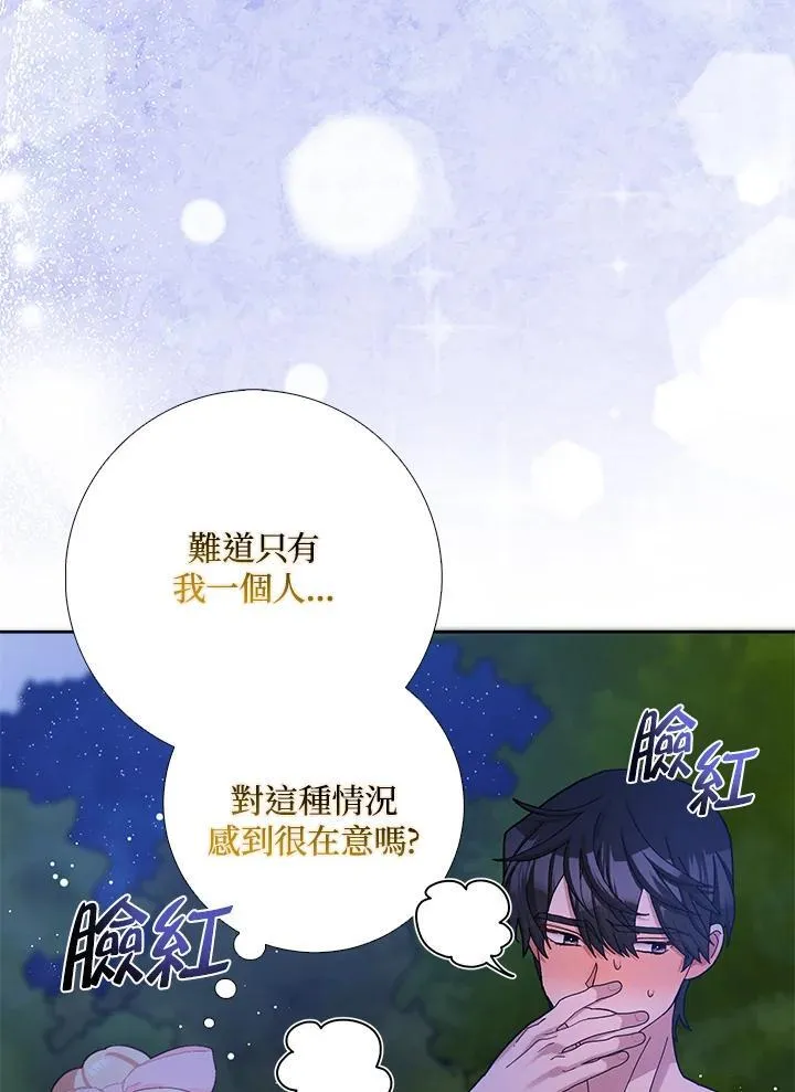 第57话 第46页