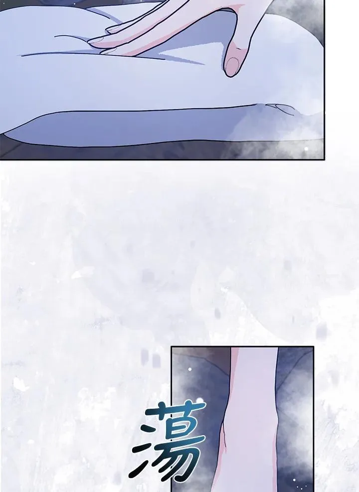 第57话 第54页
