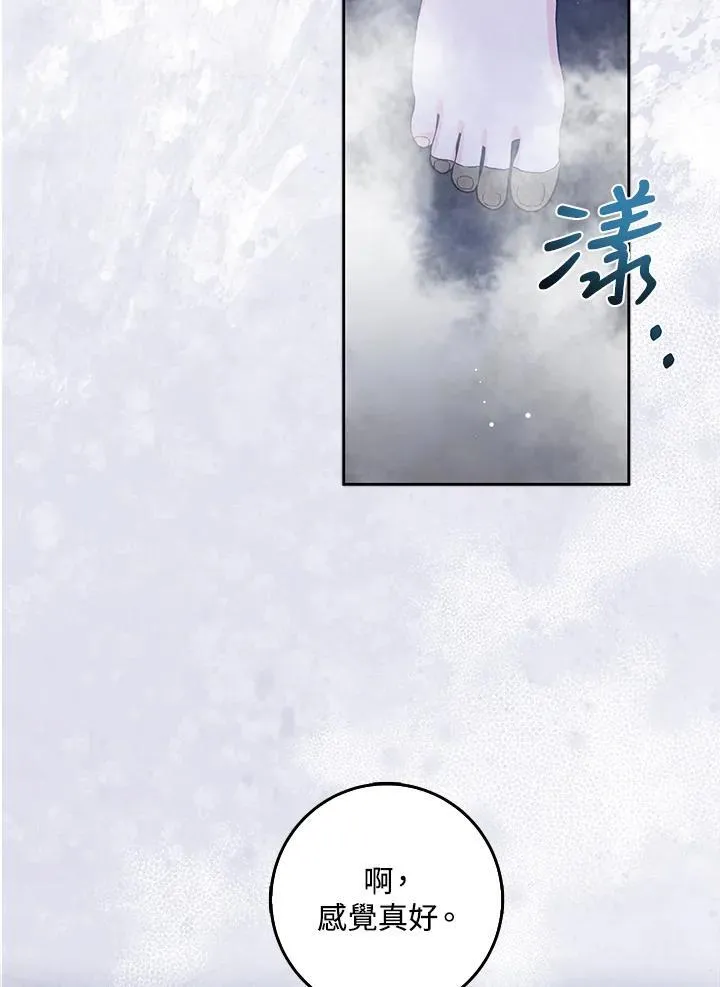 第57话 第55页