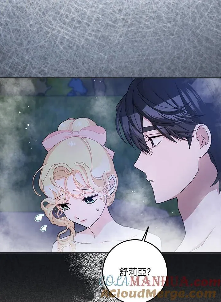 第57话 第61页