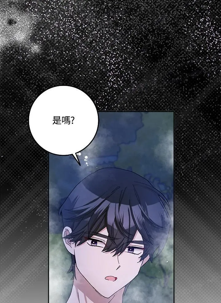 第57话 第63页
