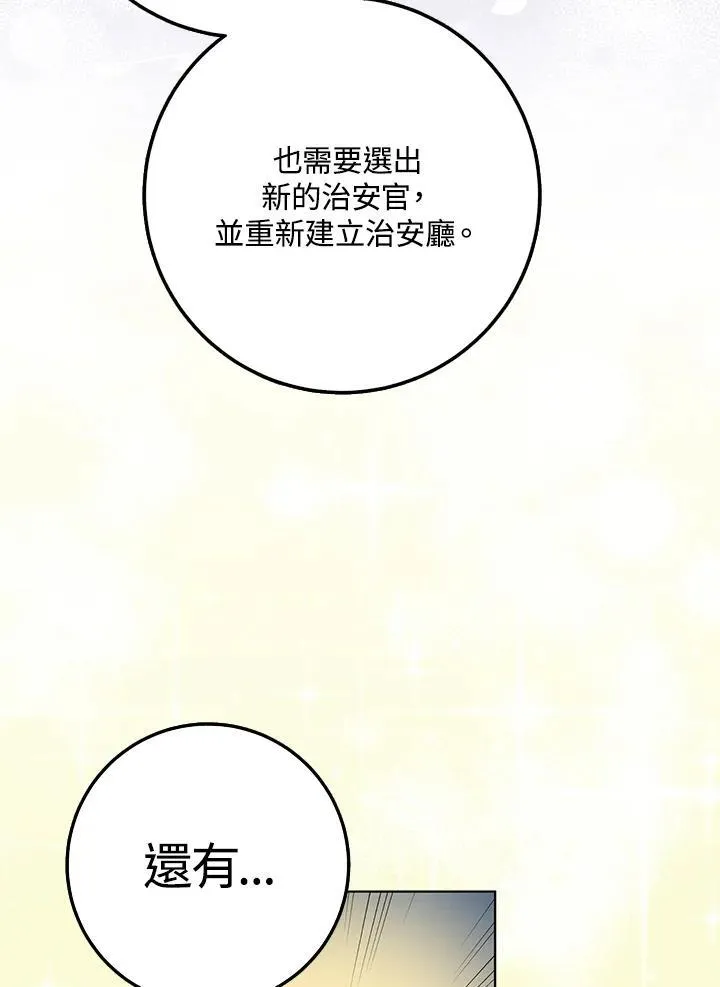 第57话 第66页