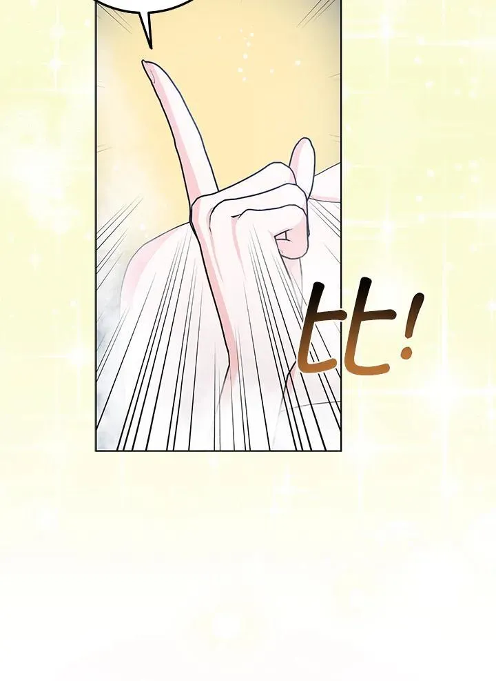 第57话 第67页