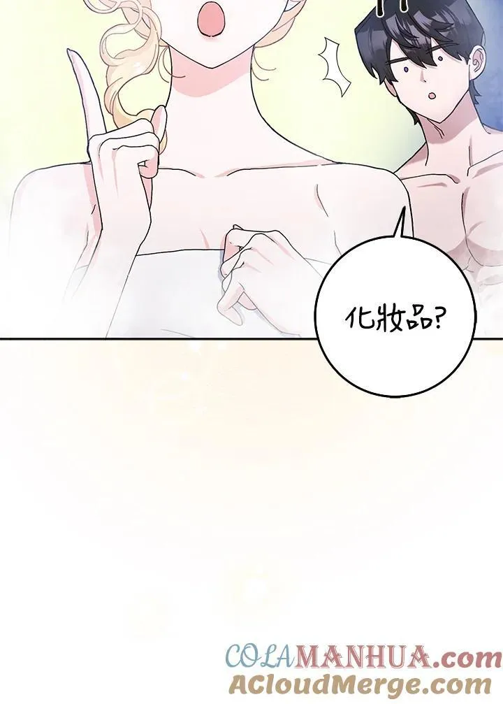 第57话 第69页