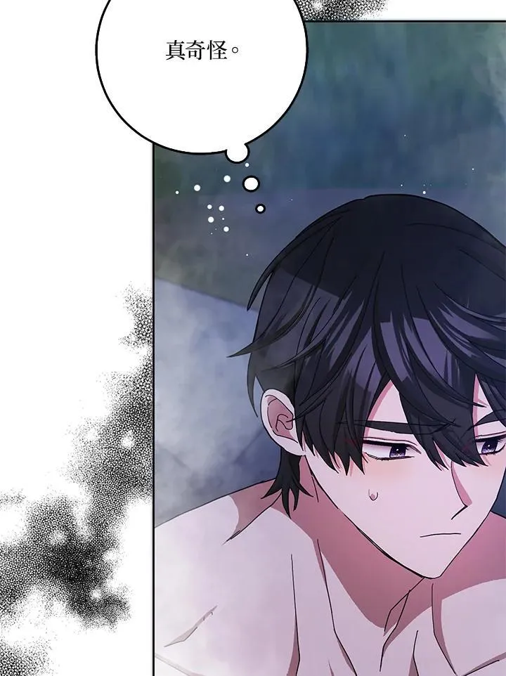 第57话 第79页