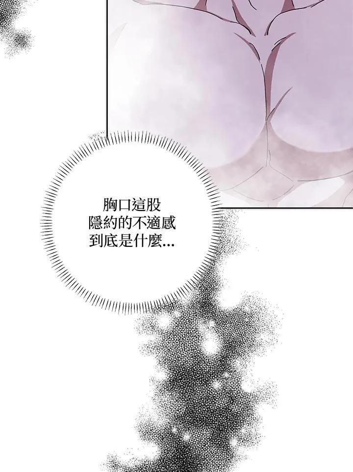 第57话 第80页