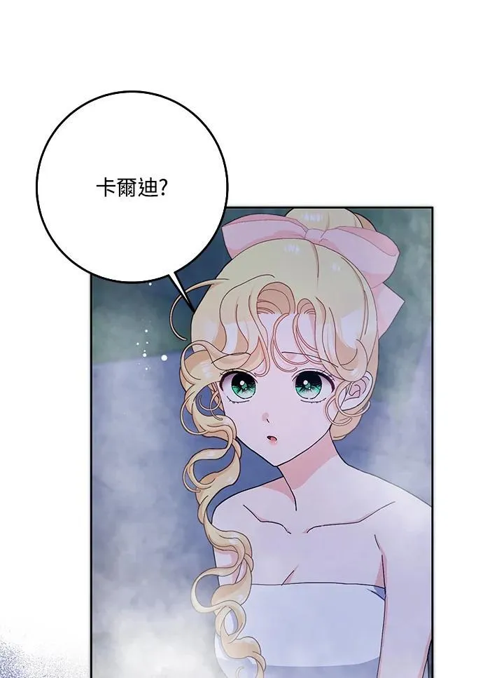 第57话 第82页