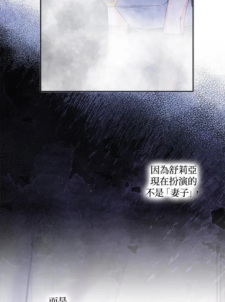 第57话 第83页