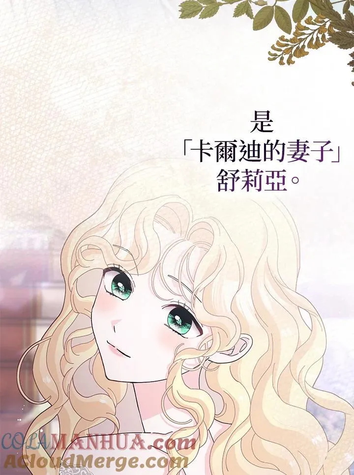 第57话 第89页