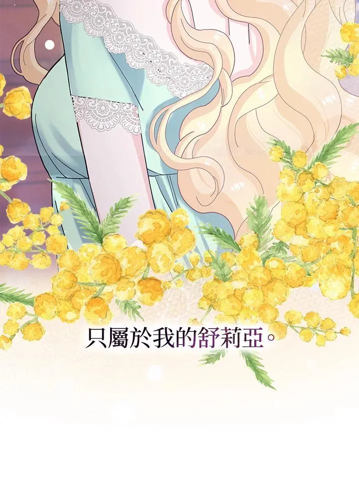 第57话 第90页