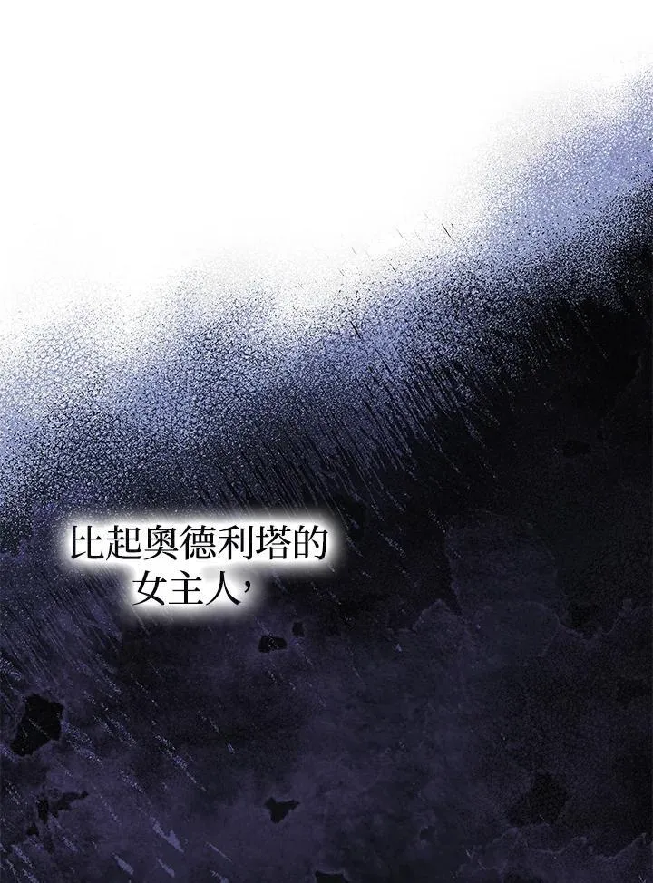 第57话 第91页