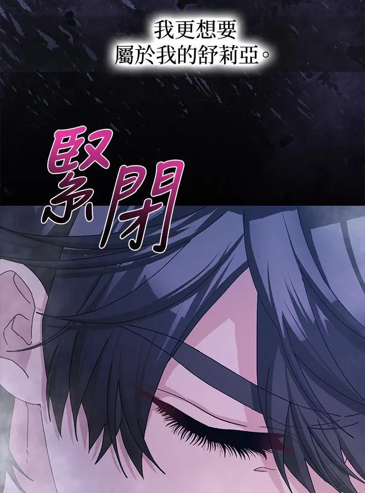 第57话 第92页