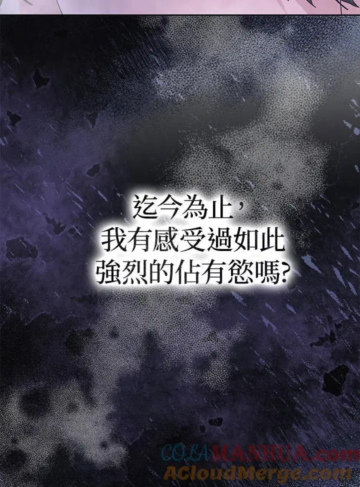 第57话 第93页