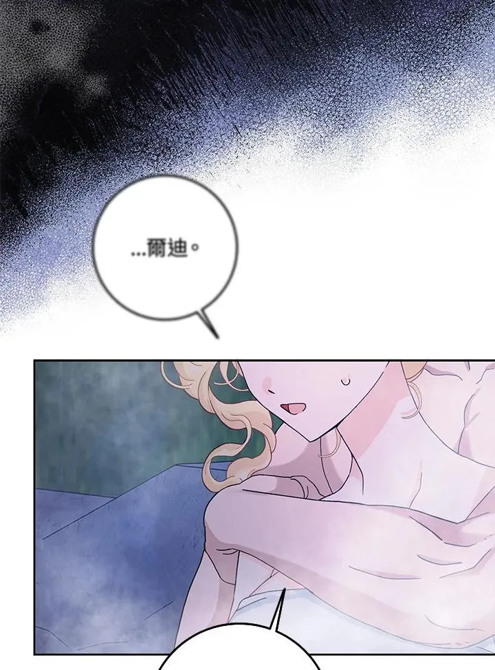 第57话 第94页