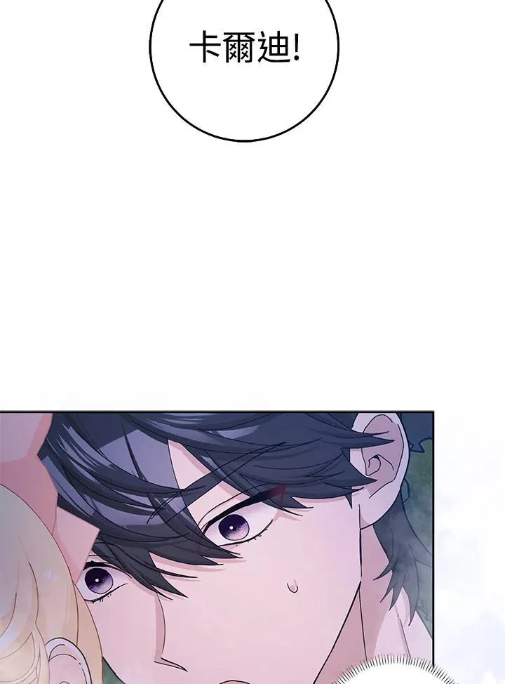 第57话 第95页
