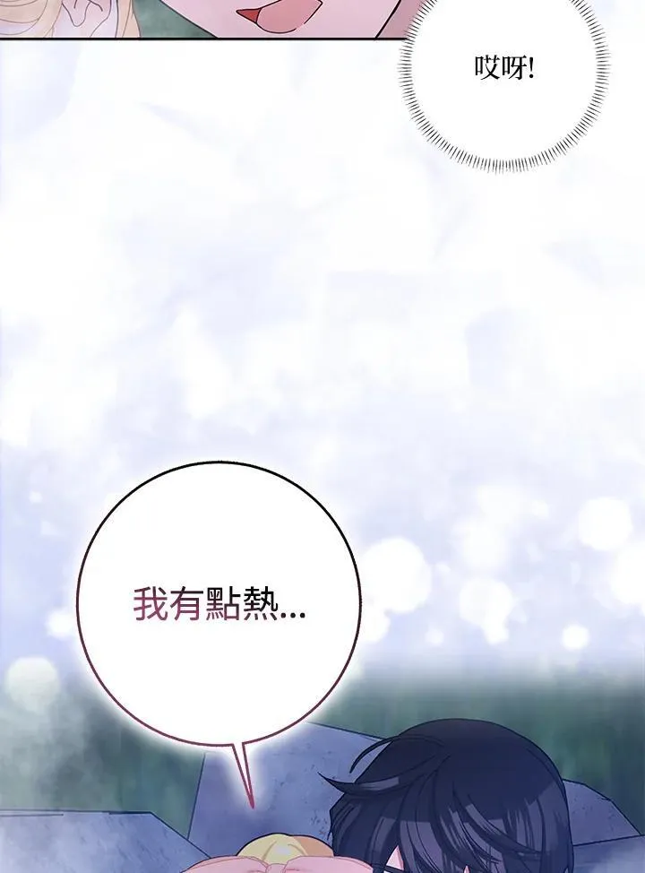 第57话 第96页