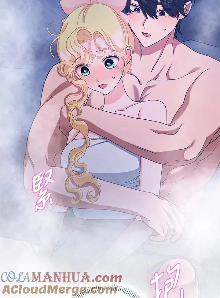 第57话 第97页