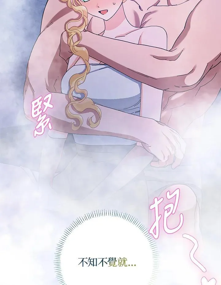 第58话 第2页
