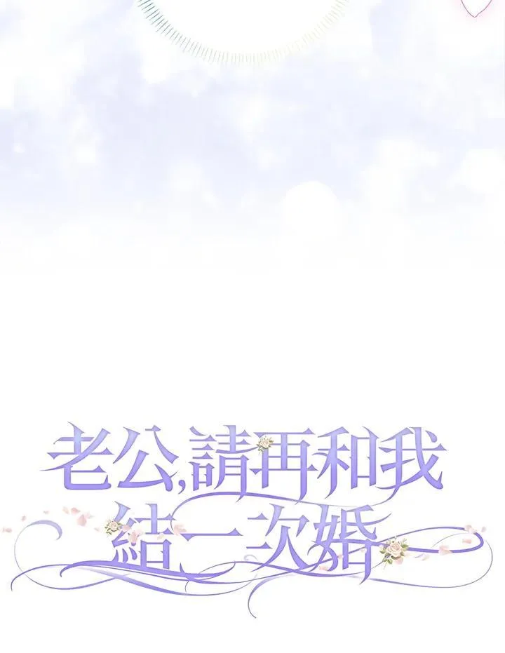 第58话 第3页