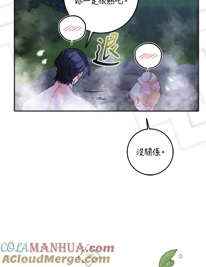 第58话 第5页