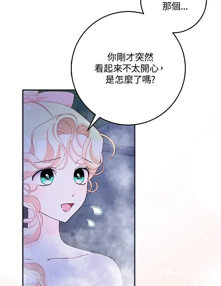 第58话 第7页