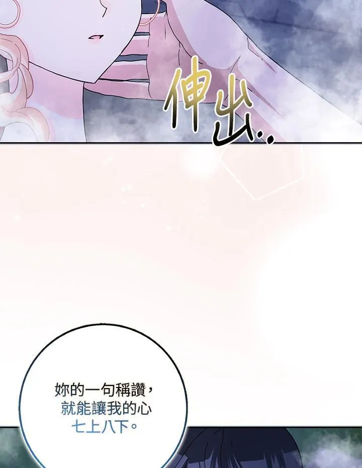 第58话 第10页
