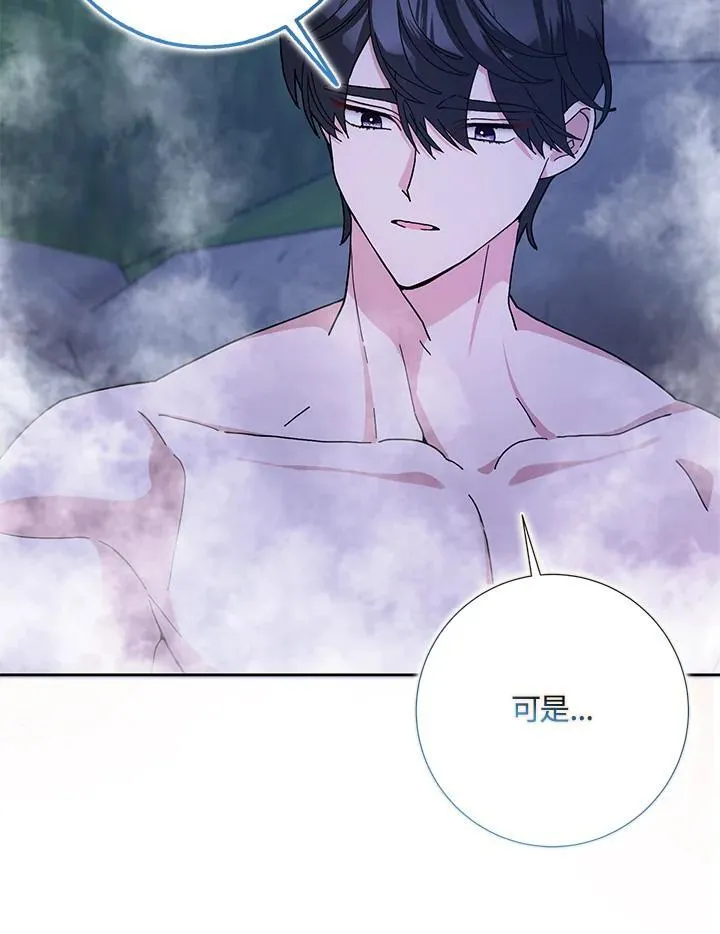 第58话 第11页