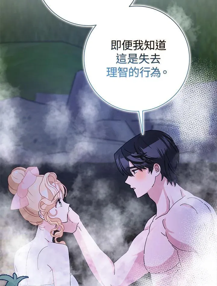第58话 第15页