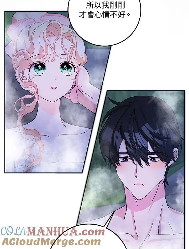 第58话 第17页