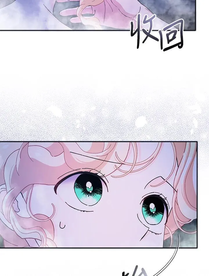 第58话 第19页