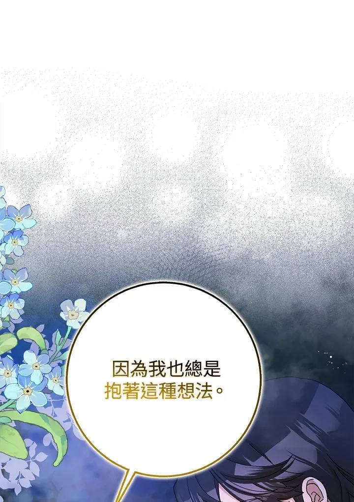 第58话 第22页