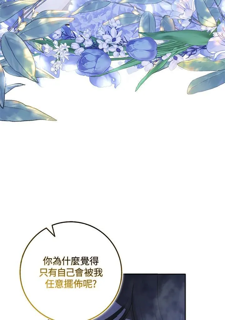 第58话 第24页