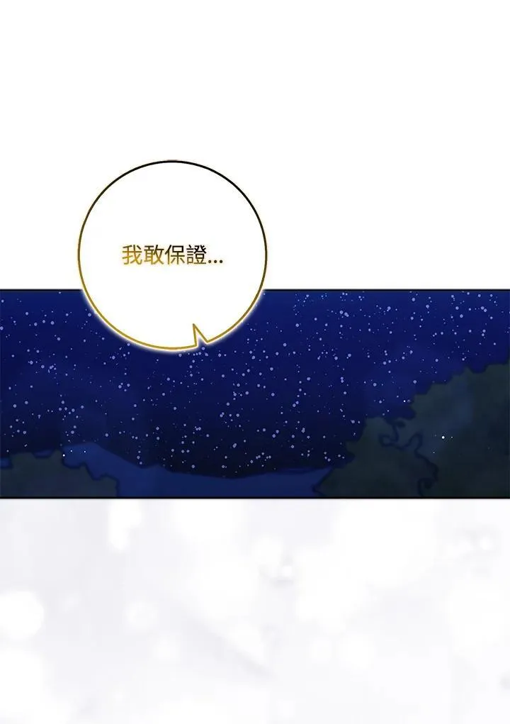 第58话 第26页